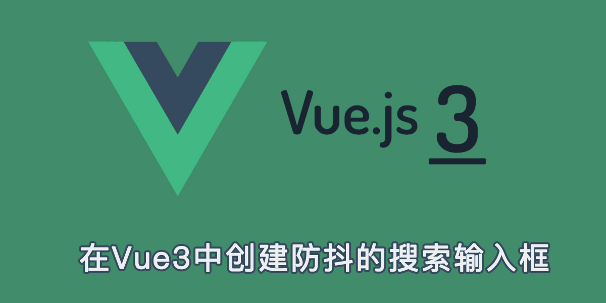 vue3 vite app