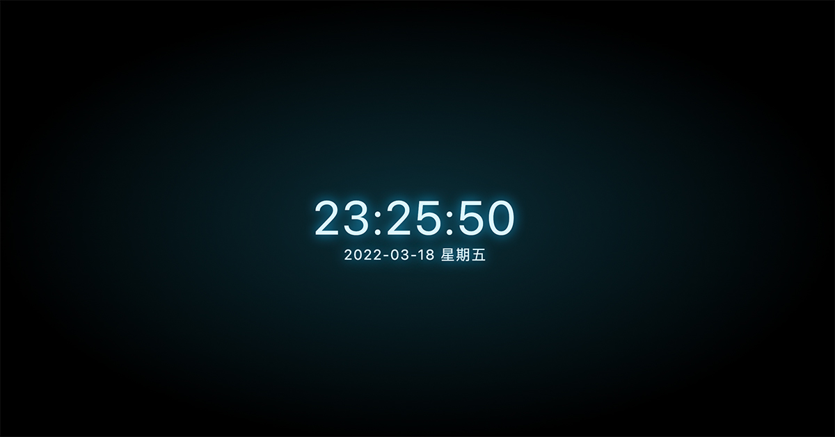 VUE数字时钟组件效果