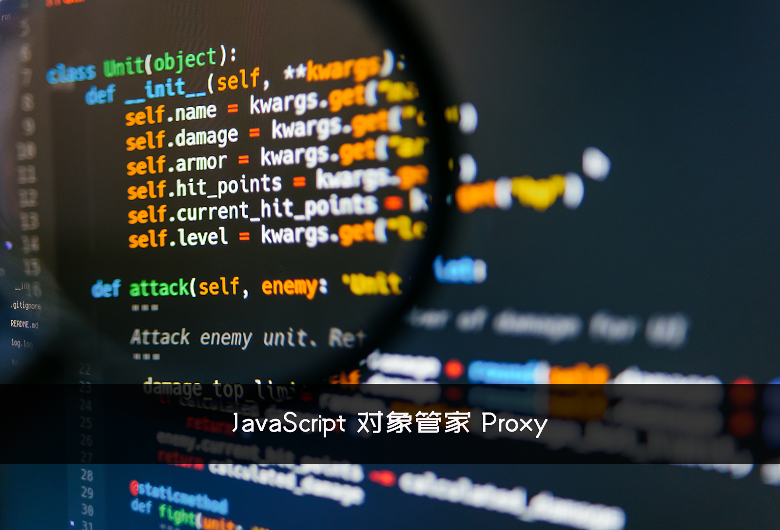 JavaScript 对象管家 Proxy