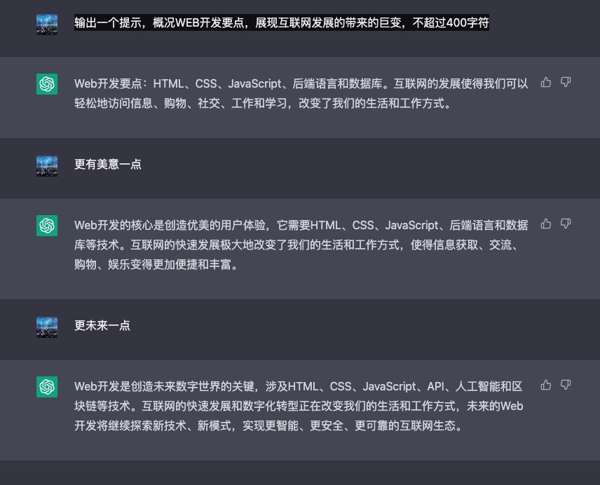 创建DevPoin开发技术点提示