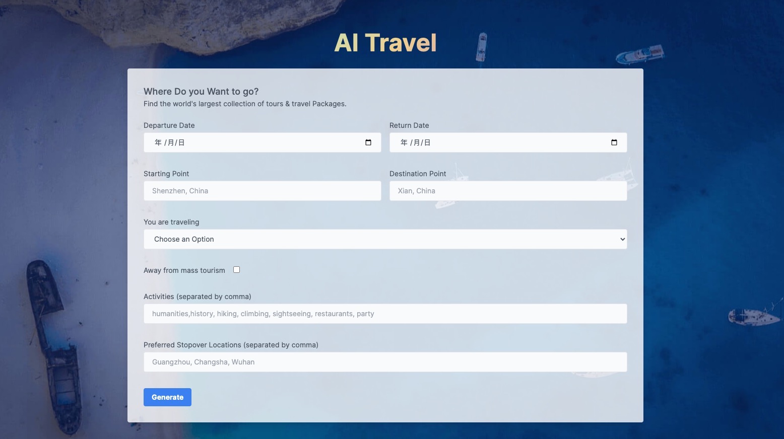 AI-Travel 旅行定制界面